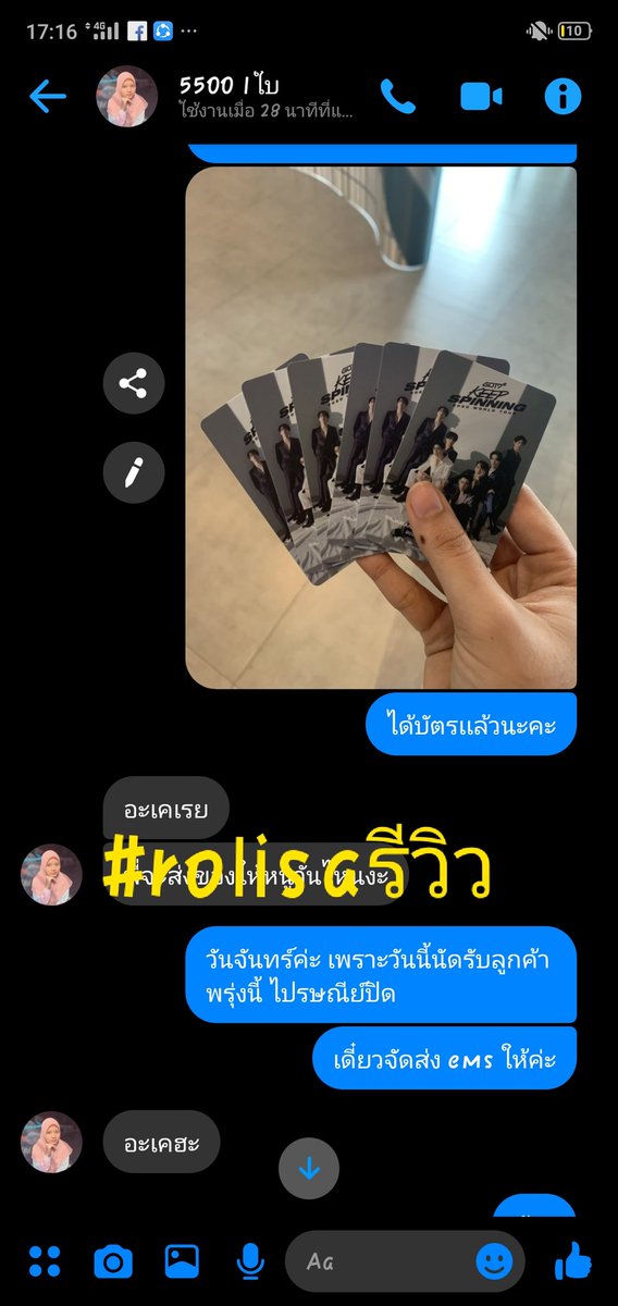 Rolisa Kim tweet media