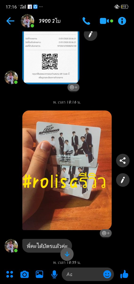 Rolisa Kim tweet media