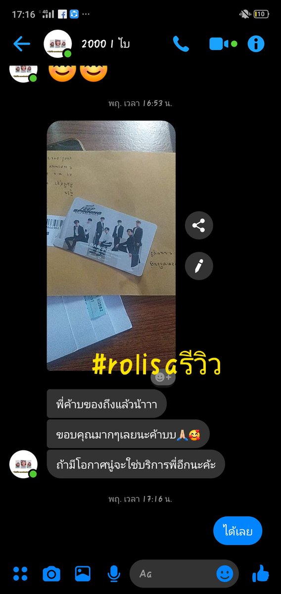 Rolisa Kim tweet media