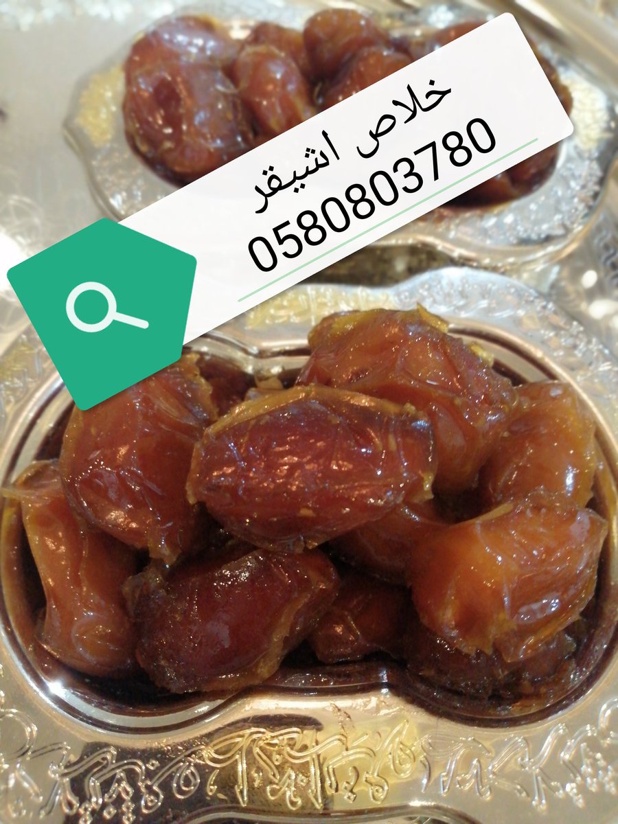 3aaali tweet picture