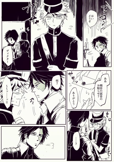 内容はさておき我のぽすとめんめっちゃ可愛く描けたので見てほしい 