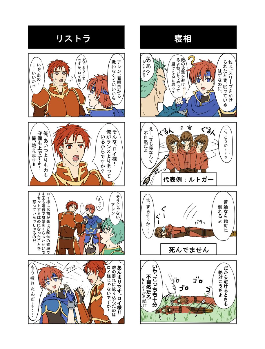 #封印の剣
私は11章が一番嫌い(笑) 