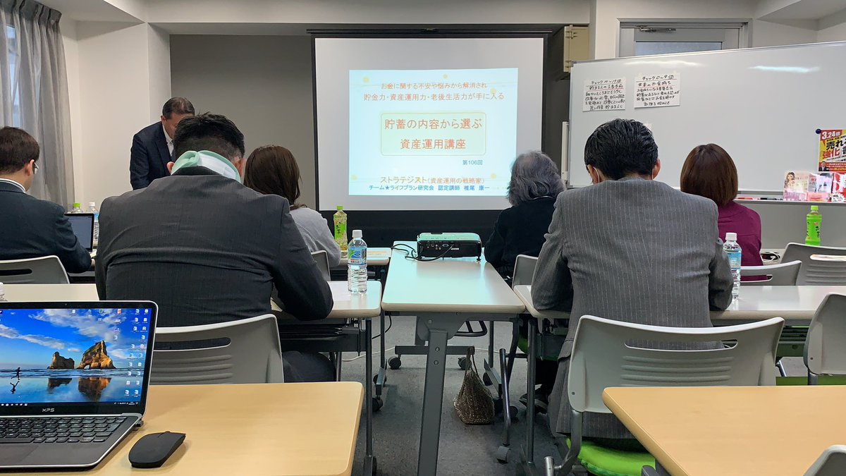 okane_lab's tweet photo. 本日、東京で

『大人のお金の勉強会』

開催させて頂きました。

ご来場頂きました、

お客様はありがとうございました^ ^ https://t.co/vgrA76E78R