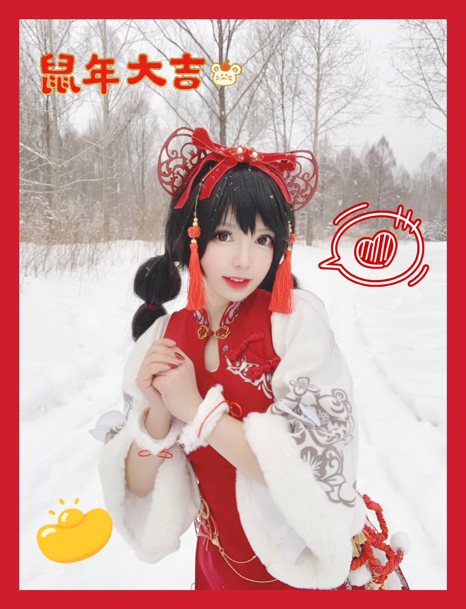 今日は中国のお正月です、「年」という怪物を退治するための祝いの日です。大変なことあったとしても、きっと大丈夫になると信じます！ https://t.co/9xXt0bvIs7