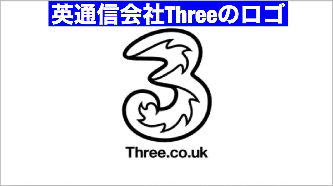 Terry Komatsu 1月24日 通信会社threeとのユニフォーム契約を発表したチェルシー この24日間 契約発表 を待っていたと思いますが 本日一度に 3 の契約を発表します 移籍市場にかけた発表にファン 面白いと思ってる 喧嘩売ってるのか