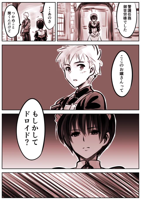 人生いろいろ② 