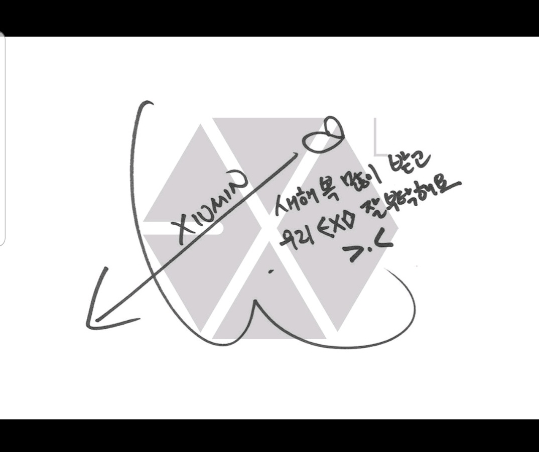 exo03261004's tweet photo. >.<  나도 잘부탁해요💕 https://t.co/fFbK7PVXH2