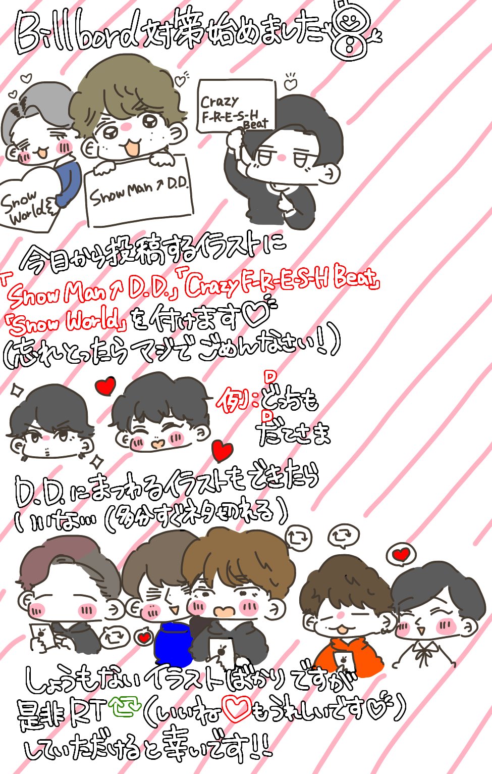 🍙まるでひよこ豆🥖 a X: 🍙まるでひよこ豆🥖 a X: