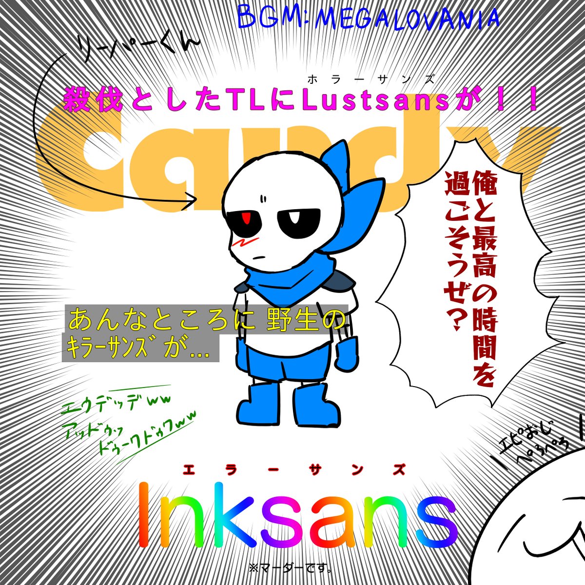 Twoucan ドリーム君 の注目ツイート イラスト マンガ