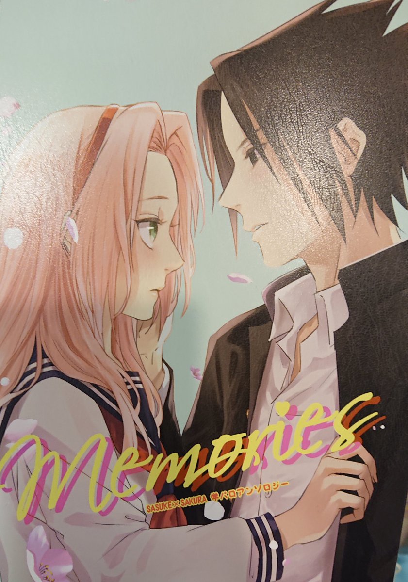 サスサク学パロアンソロジー (@sasusaku_memory) / Posts / X