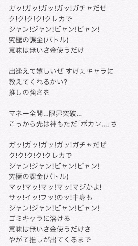 無料印刷可能 ドラゴンボール の 歌詞 様々な日本の写真 写真
