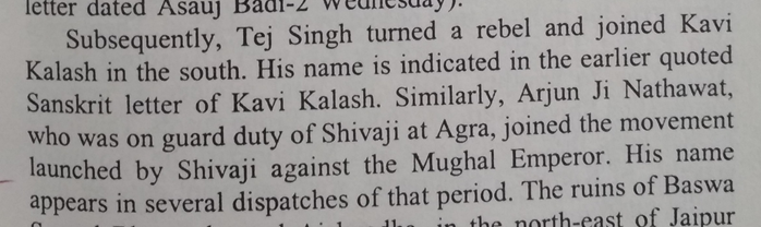 Thus, a good acquaintance between Tej Singh & Shivaji is obvious. Following is some crucial information from Maha Singh’s communication with Parkaldas. See attached...