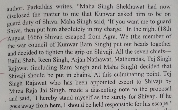 This information about the conversation was actually pieced together from among Amber bureaucracy during an investigation, weeks after Shivaji had escaped.