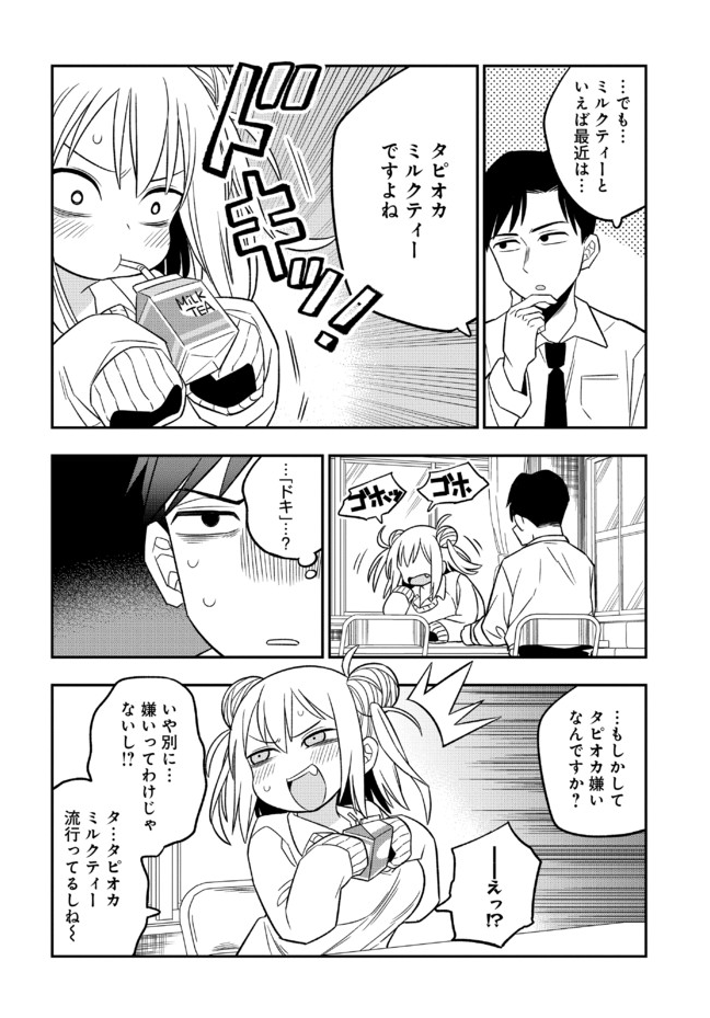 ニコニコ静画にて「三才山先輩は生きづらい」
第6話更新されました!
https://t.co/6I7IERdz4h

アプリの方では11話まで更新されてます～


イェイ!よろしくお願いします! 