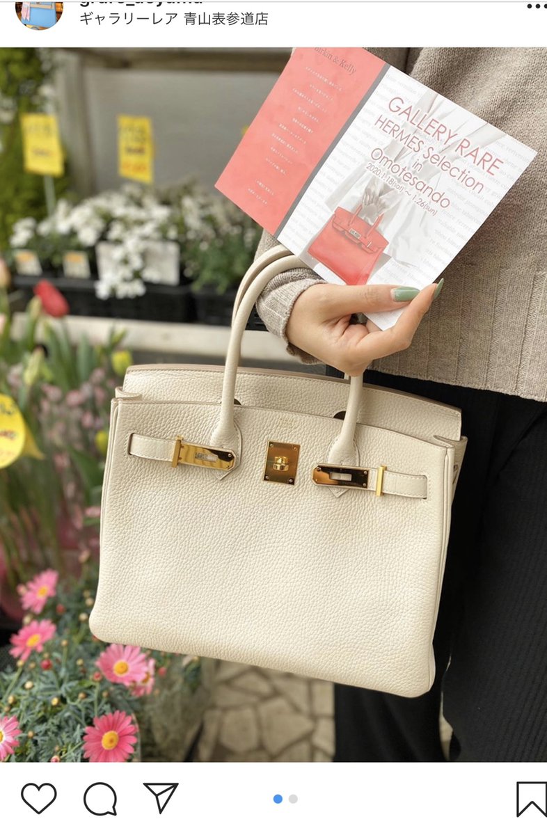O Xrhsths ギャラリーレア青山表参道店 Sto Twitter hermes slection 1 18 1 26 8日目 いよいよ明日が最終日となりました 豪華なイベントですので ぜひご来店くださいませっ エルメス バーキン ケリー イベント O Xrhsths ギャラリーレア青山表参道店 Sto Twitter hermes slection 1 18 1 26 8日目 いよいよ明日が最終日となりました 豪華なイベントですので ぜひご来店くださいませっ エルメス バーキン ケリー イベント
