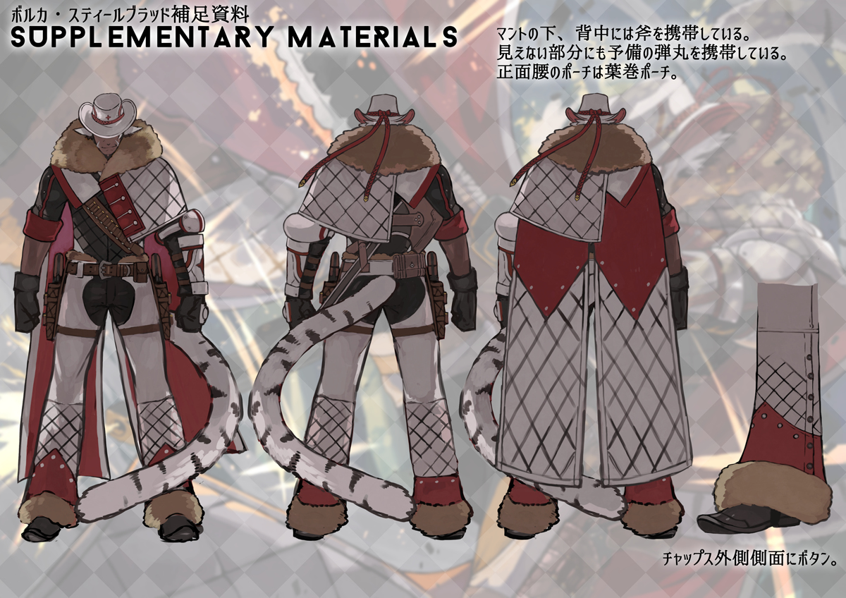 【PFAOS】ボルカ補足資料 #pixivファンタジアAOS #PFAOS補足 #アステラ #【レイン・ウォーカー・アライアンス】 https://t.co/V8VOFlDJiI 