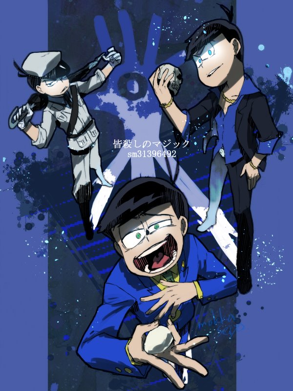 #悪い顔次男をしぬほど浴びたい

思ったより描いてない。 