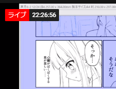 そろそろ24時間なる 