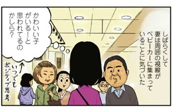 まるまる 第17回 次男の刺身愛 このコマのカレンさんの強さ好きwだって事実子供は可愛いのだから レタスクラブ レタスクラブ2月号 理想の父にはなれないけれど じゃんぽ る西 まるまる 第17回 次男の刺身愛 このコマのカレンさんの強さ好きwだって事実子供は可愛いのだから レタスクラブ レタスクラブ2月号 理想の父にはなれないけれど じゃんぽ る西