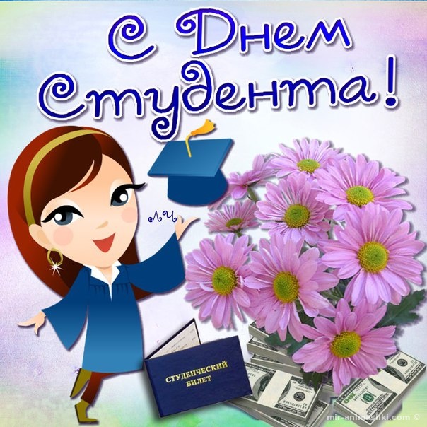 Всех Татьян и всех студентов с #деньстудента !! 25 января
А мы хотим отметить это день подарками - всем студентам и всем Татьянам 25 января дарим скидку 25% на все книги 💖
book.lada-rus.ru или 8-800-511-43-83