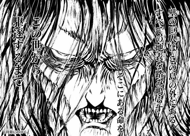 تويتر 半端なクソ野郎 على تويتر 進撃の巨人のオニャンコポン 彼の 色んなヤツがいたほうが世界は面白い 子供 は未来だ という主張は 世界を滅ぼす地ならしを決行したエレンにも安楽死計画を企てたジークにも突き刺さるし ほぼ全ての読者が共感できるような