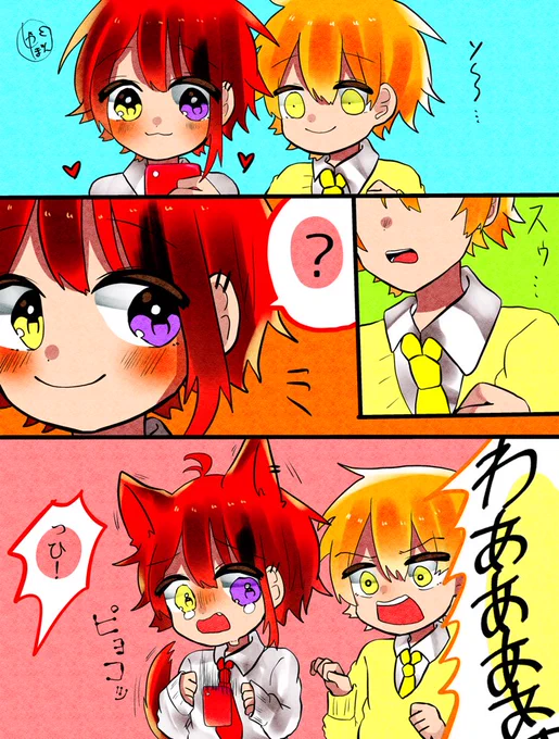 驚いたら耳が生える莉犬くん🐶
#すとぷりギャラリー 
