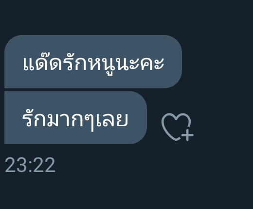 ขิงงพี่ต๋า tweet media