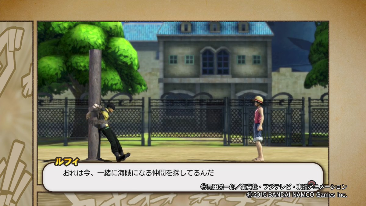 海賊無双3 Twitter Search