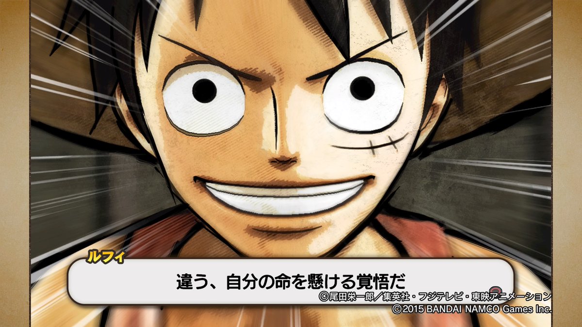 海賊無双3 Twitter Search