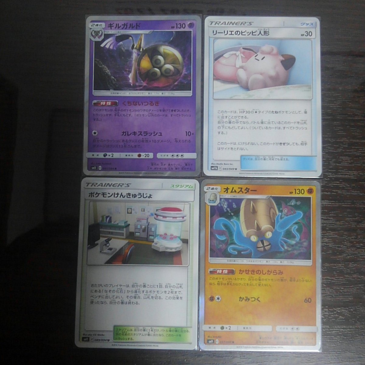 トップ100ポケモン 進化 おやおや 最高のぬりえ