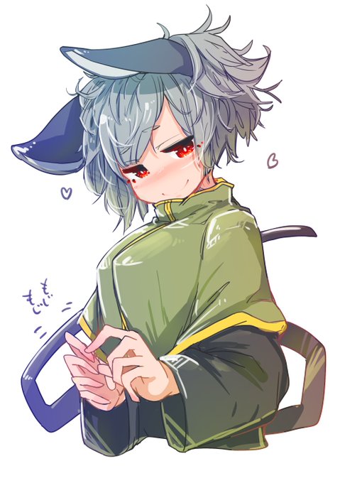 🐭もじもじ🐭 