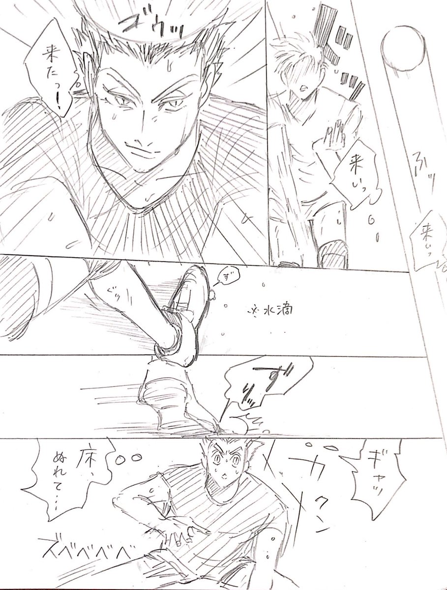 三億兆年ぶりに木兎さん
あるテニスボールプレイヤーの神対応を木兎さんにして欲しかった。
⚠️モブ女の子にちゅー 