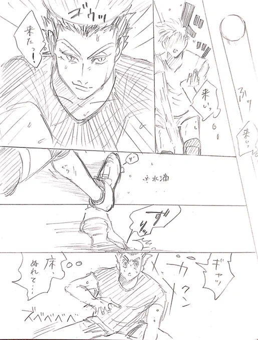 三億兆年ぶりに木兎さん
あるテニスボールプレイヤーの神対応を木兎さんにして欲しかった。
⚠️モブ女の子にちゅー 