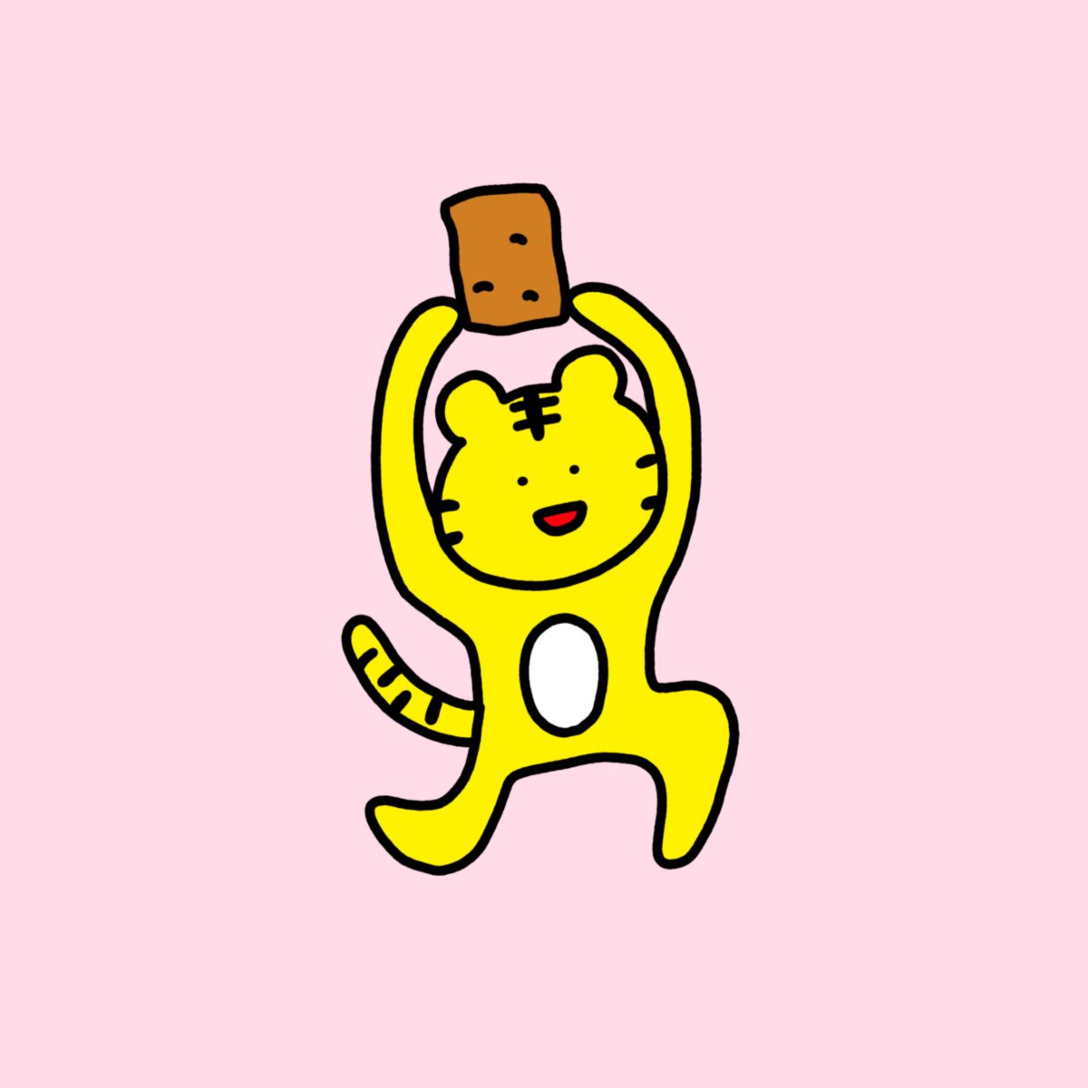 N17j お待たせしました 油揚げを運ぶトラです さかもとこのみ 10 29 31展示のイラスト