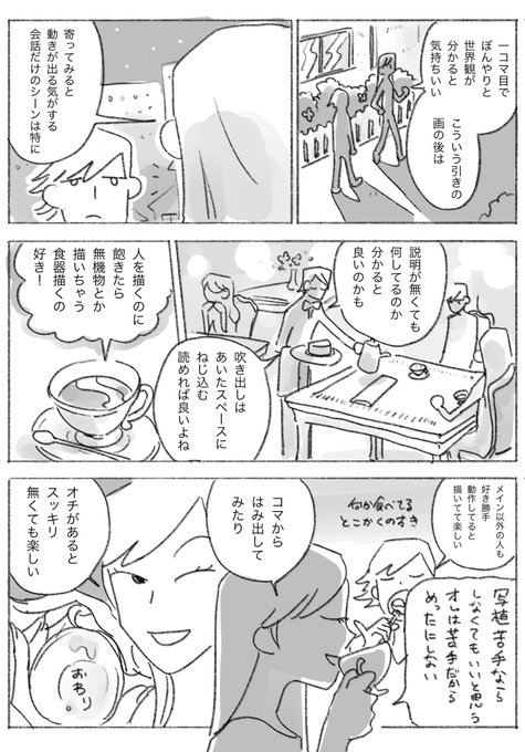 です 