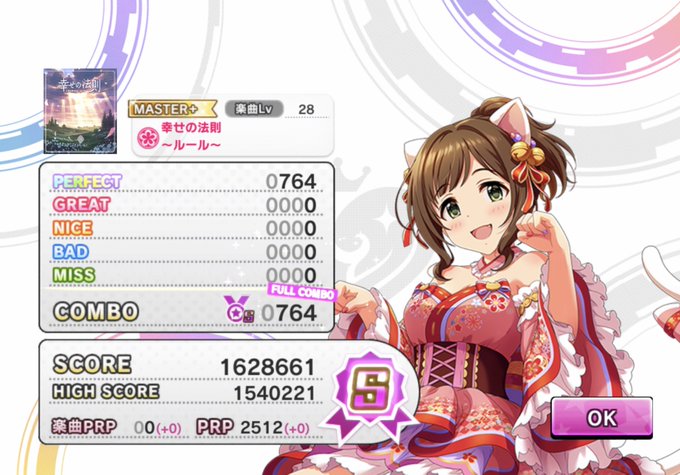 レゾナンスのtwitterイラスト検索結果