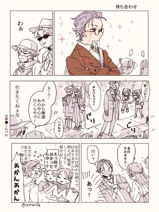 H歴でどれくらいモテるのか分からない 