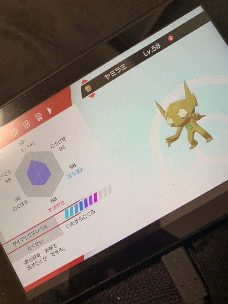 わたがし ふわ Tos 出 5v A3夢ヤミラミ色レイド 1匹捕獲まで保証 求 S0色ヒトツキ 海外産s0メタモン ヘビボ ムンボ ラブボのいずれか2個含むオシャボ3 色レイド相互 オシャボ捕獲済み色違い オシャボ以外は上記4種から1 その他提案 Dmにもお気軽に