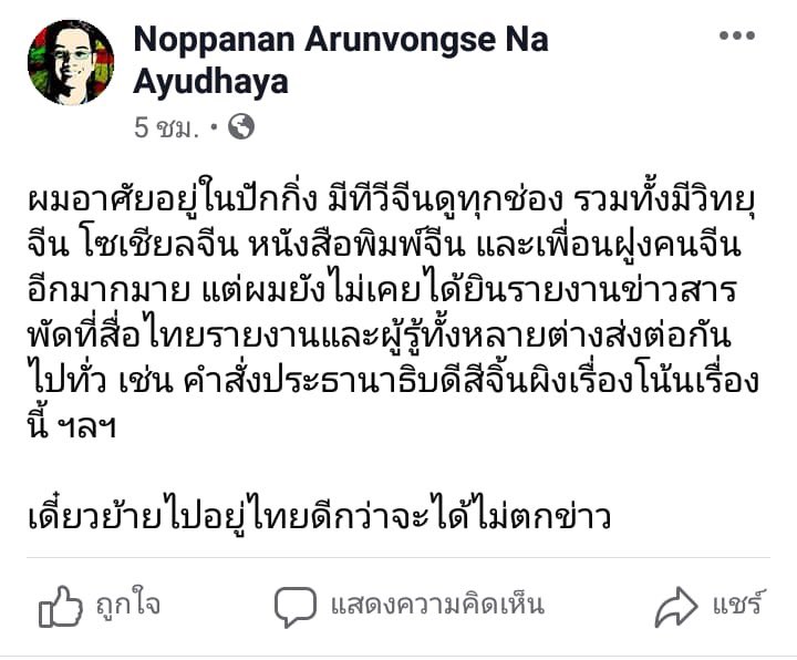 ดลลี่ สิริวํโส (เภณี) tweet media