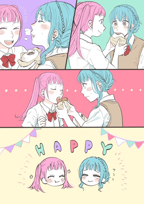 ヒルマリ 