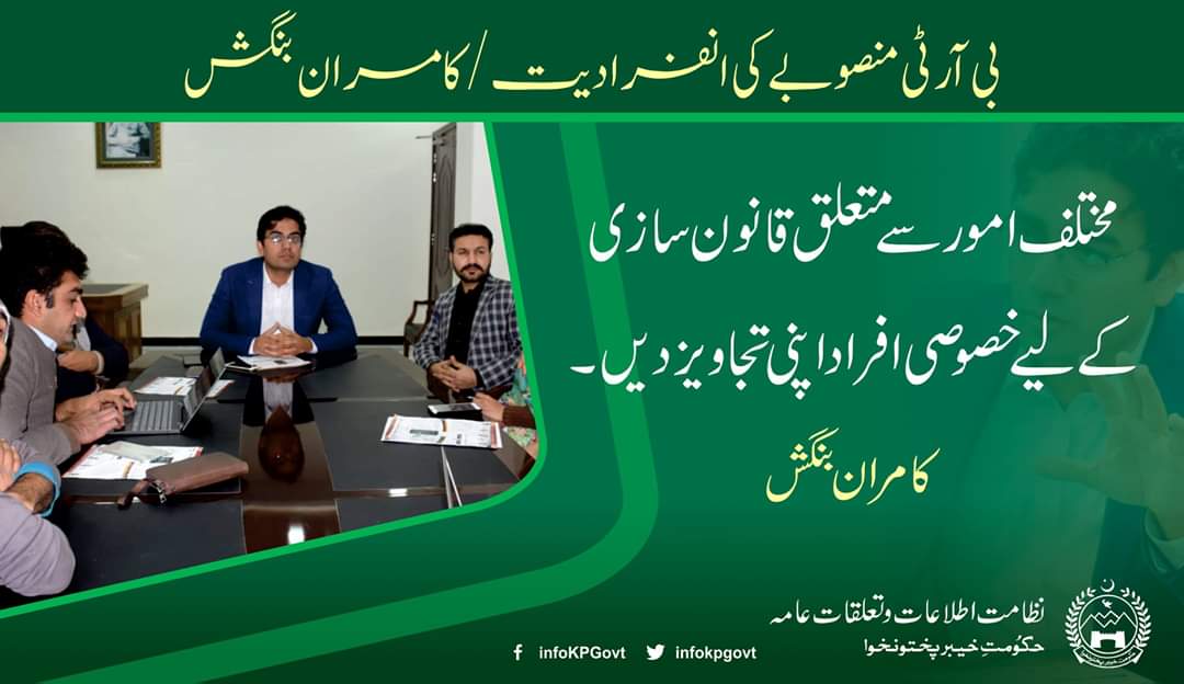 FOParaplegics's tweet photo. بی آر ٹی منصوبے کی انفرادیت/کامران بنگش

پشاور: وزیراعلی خیبرپختونخوا کے معاون خصوصی بلدیات کامران بنگش سے خصوصی افراد کی وفد کی ملاقات

پشاور: بی آر ٹی منصوبے کے 95 فیصد امور میں خصوصی افراد کے لیے سہولیات ��کھے گئے ہیں۔ کامران بنگش

#Friendsofparaplegics https://t.co/a0gN1dzWGf