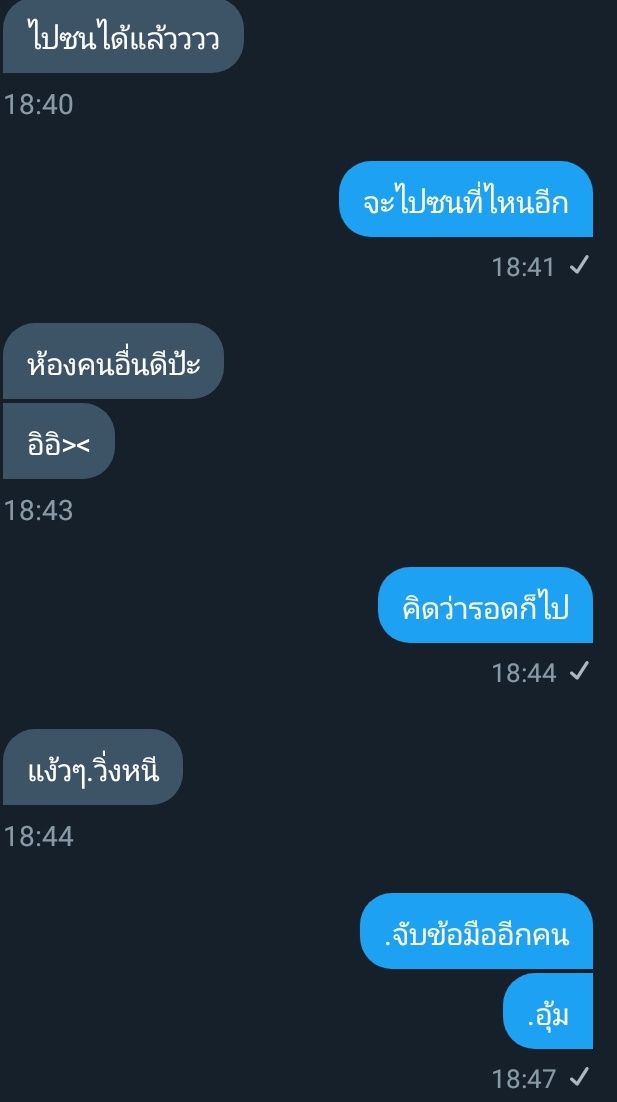 ขิงไอเด็ก 🐷 tweet media