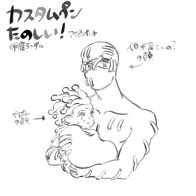 Ibis paintのカスタムペンで遊び始めると止まらない!たくさん作ってる??
新しい下描き用意するのめんどくて前の作品の線画だけリメイクする人??
塗りの練習に使ってもいいよ☀️ 