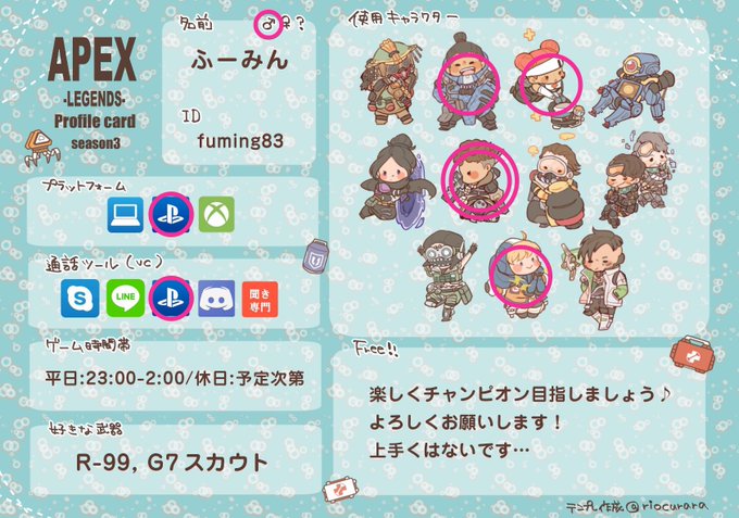 Apex募集ps4のtwitterイラスト検索結果 古い順 Apex募集ps4のtwitterイラスト検索結果 古い順