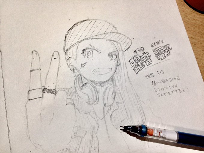 堀越耕平のtwitterイラスト検索結果 古い順 堀越耕平のtwitterイラスト検索結果 古い順