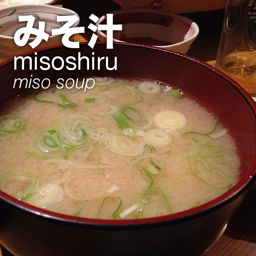 JapanMenu's tweet photo. みそ汁
misoshiru
miso soup https://t.co/9KzRAsNmRl