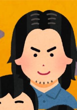 あなたに似ているいらすとやのイラストのtwitterイラスト検索結果