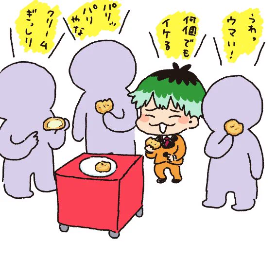 今日のささらさんの晩ごはん
神戸の有名店のシュークリーム1個 