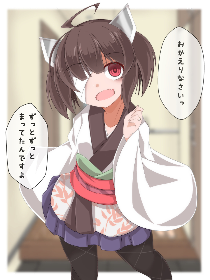 たん 