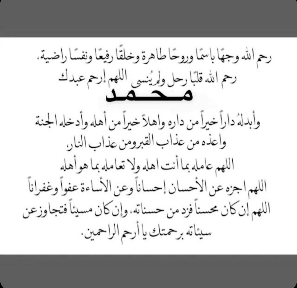 al7baabe1's tweet photo. https://t.co/58VWil4AW2